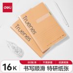 [A must-have for the start of school] Gold value 2 packs of 8-grid A4 transparent folders, information books, classification accordion bags, student test paper storage bags, multi-layer file bags, contract storage books, and storage boxes