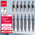 Dongmi red pen neutral pen brush question pen small white pen 0.5mmST head press neutral pen quick-drying smooth student college entrance examination signature pen Dongmi red 3 pieces DM926