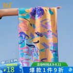 [Lowest price on the Internet] M&G Stationery A5 soft copybook 40 sheets of high-value error book student postgraduate entrance examination diary landscape poetry 4 books FA5102D8 - Image 2