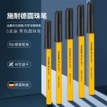 [Lowest price on the entire network] ujia loose-leaf notebook stationery business office notepad thickened detachable leather meeting record book high-value diary customizable blue