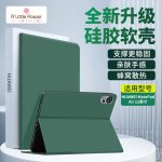 ALittleFlower is suitable for Huawei matepad air protective cover 12 inches 2024 protective cover tablet computer thin all-inclusive anti-fall soft shell sleep dark green - Image 2
