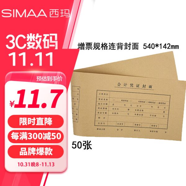 Deli 350 pieces of multi-specification index label stickers Morandi color fluorescent film translucent 21699 school gift