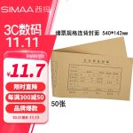 Deli 350 pieces of multi-specification index label stickers Morandi color fluorescent film translucent 21699 school gift - Image 2