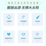 BABYBELL [Brand direct supply, quality assurance] Diapers M8 pieces (6-11kg) Baby diapers trial pack Ultra-thin breathable urine and feces separation Customized urine display - Image 5