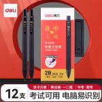 Deli S01 neutral pen signature pen 0.5mm bullet classic office press pen water pen red 6 pens + 6 cores/box S01-6