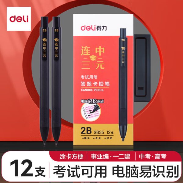 Deli S01 neutral pen signature pen 0.5mm bullet classic office press pen water pen red 6 pens + 6 cores/box S01-6