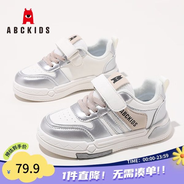 ABC KIDS girls' shoes spring and autumn lightweight children's casual shoes girls' sports shoes 3722PY silver khaki 34