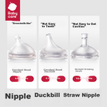 babycare Nopan 3.0pro glass bottle special matching pacifier straw gravity ball accessories 240ml - Image 3