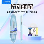 Deli erasable gel pen refill 0.5mm bullet student gel pen signature pen refill black 20 pieces/box GT164