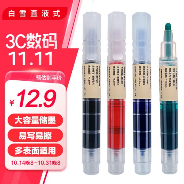 Deli 0.38mm uncapped neutral pen signature pen water pen financial special pen full needle tube 12 pieces/box S84